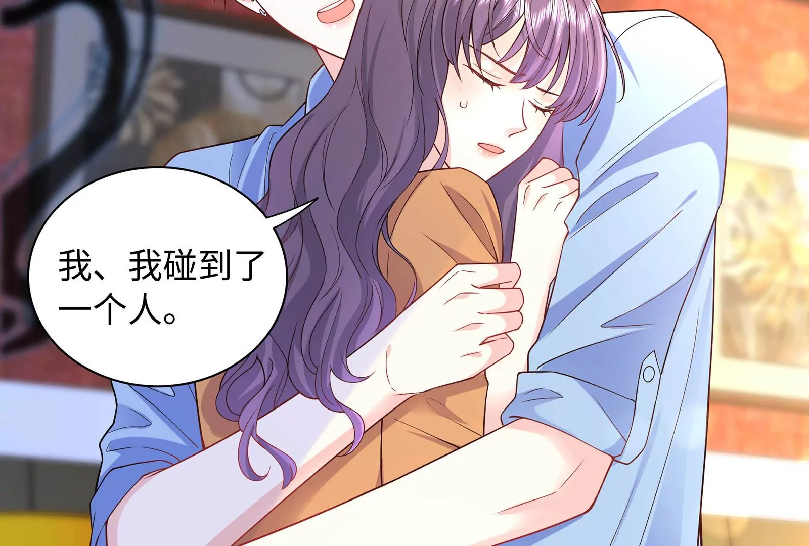 第72话 谢谢你(1/2)-第73话