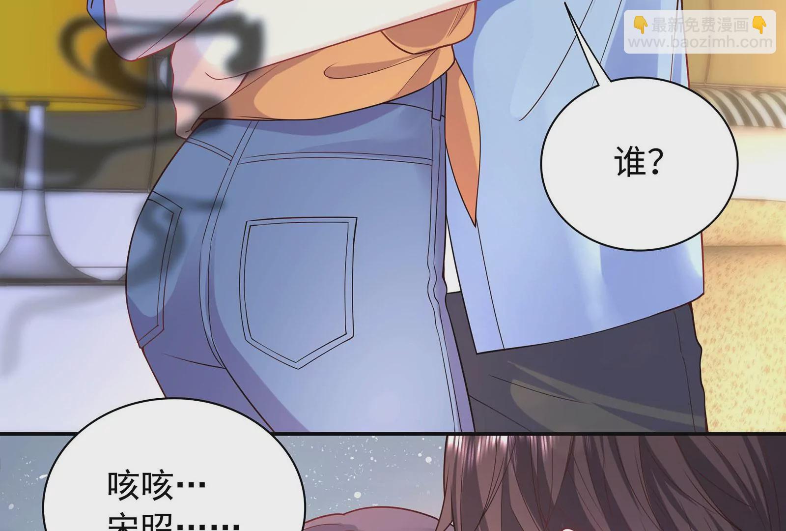 第72话 谢谢你(1/2)-第73话