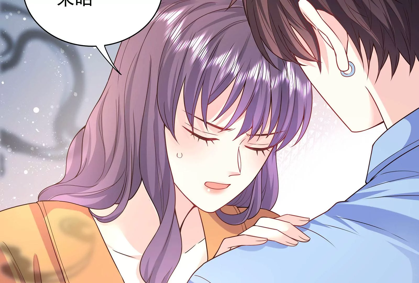 第72话 谢谢你(1/2)-第73话