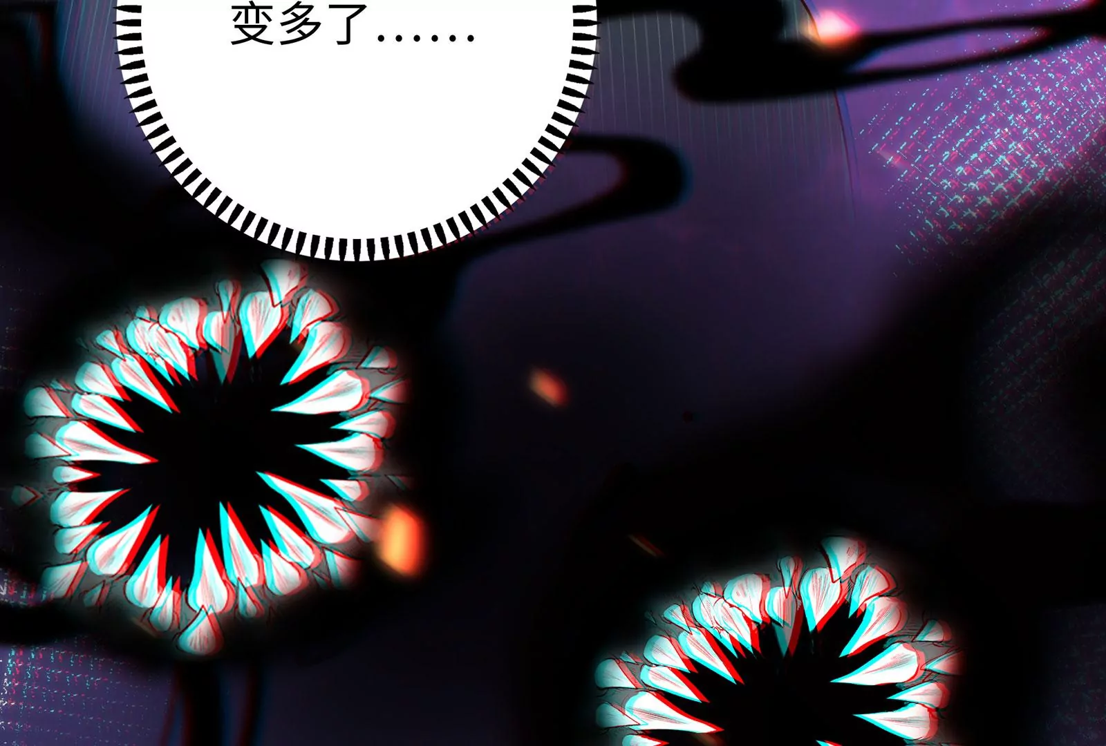 第74话 她不会出事了吧(1/3)-第75话