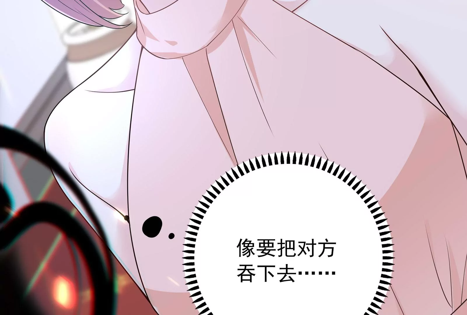 第74话 她不会出事了吧(1/3)-第75话