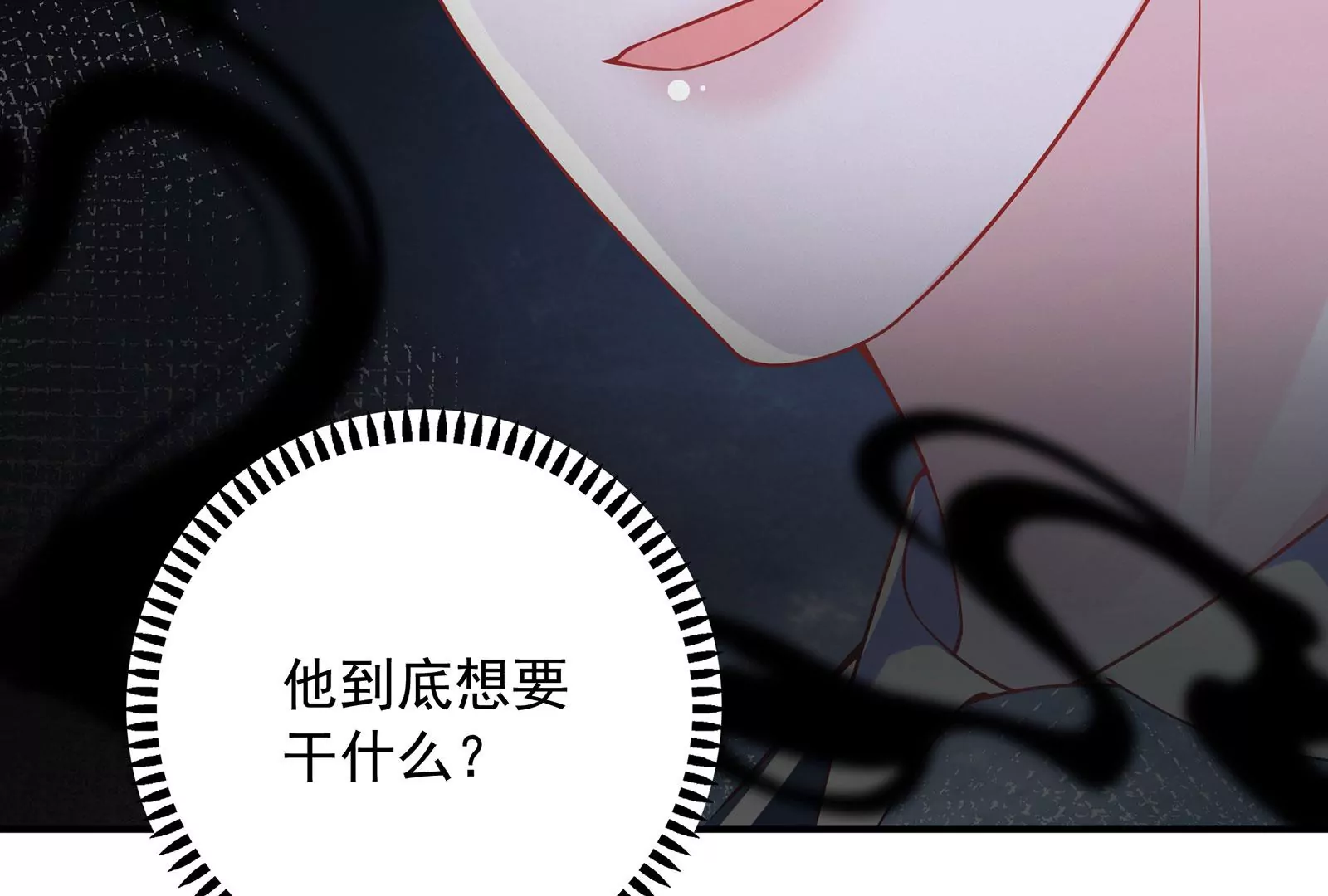 第74话 她不会出事了吧(1/3)-第75话