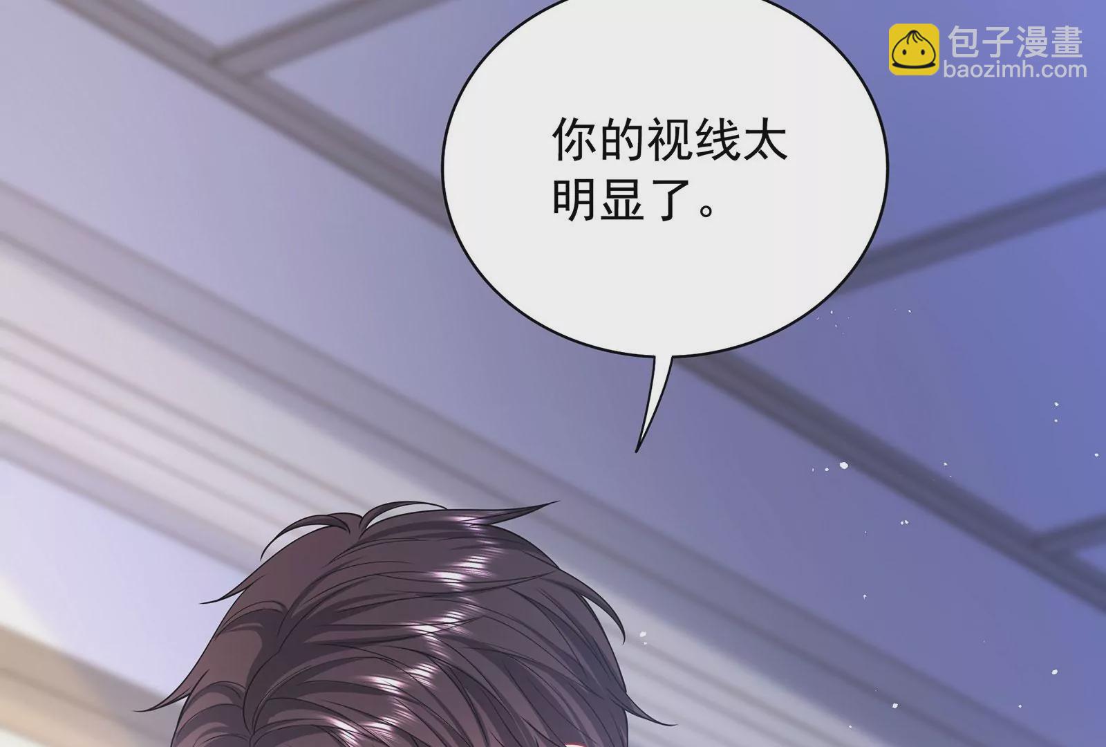 第74话 她不会出事了吧(1/3)-第75话