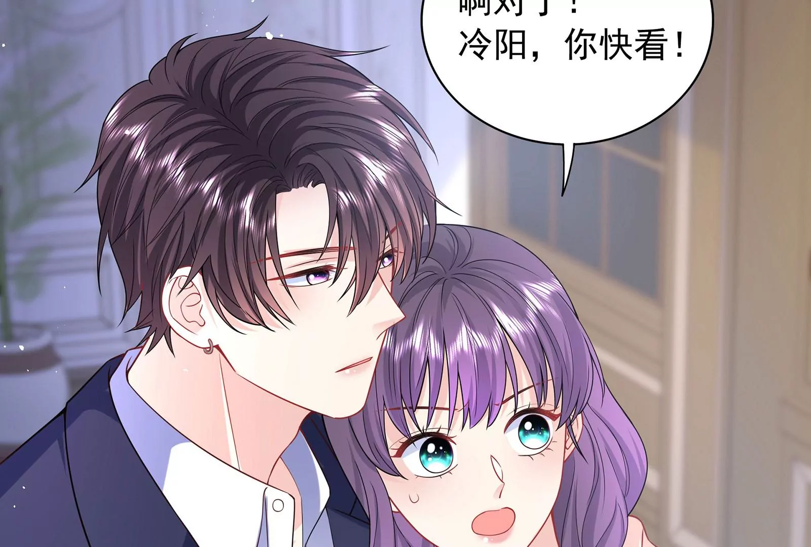 第74话 她不会出事了吧(1/3)-第75话