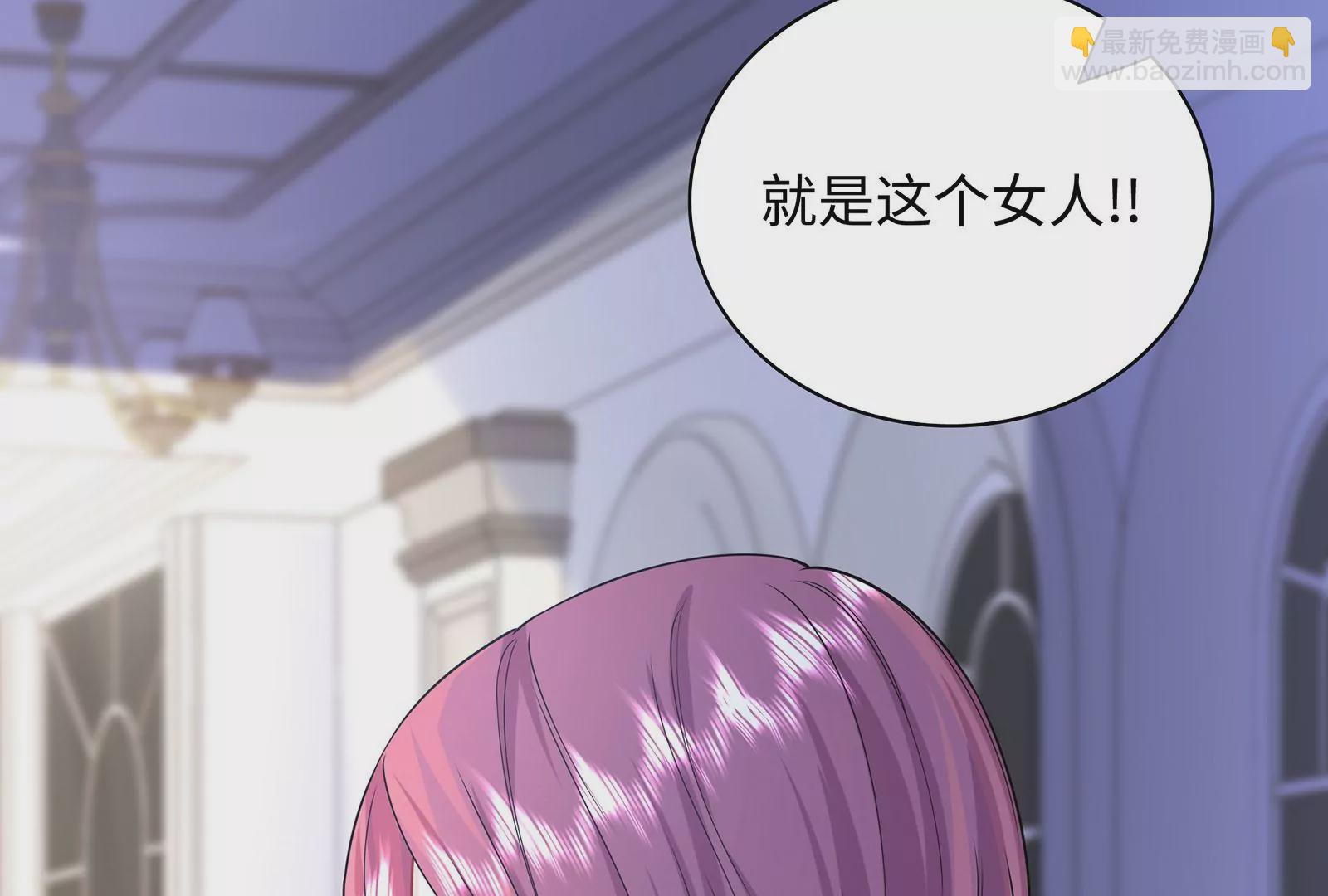 第74话 她不会出事了吧(1/3)-第75话