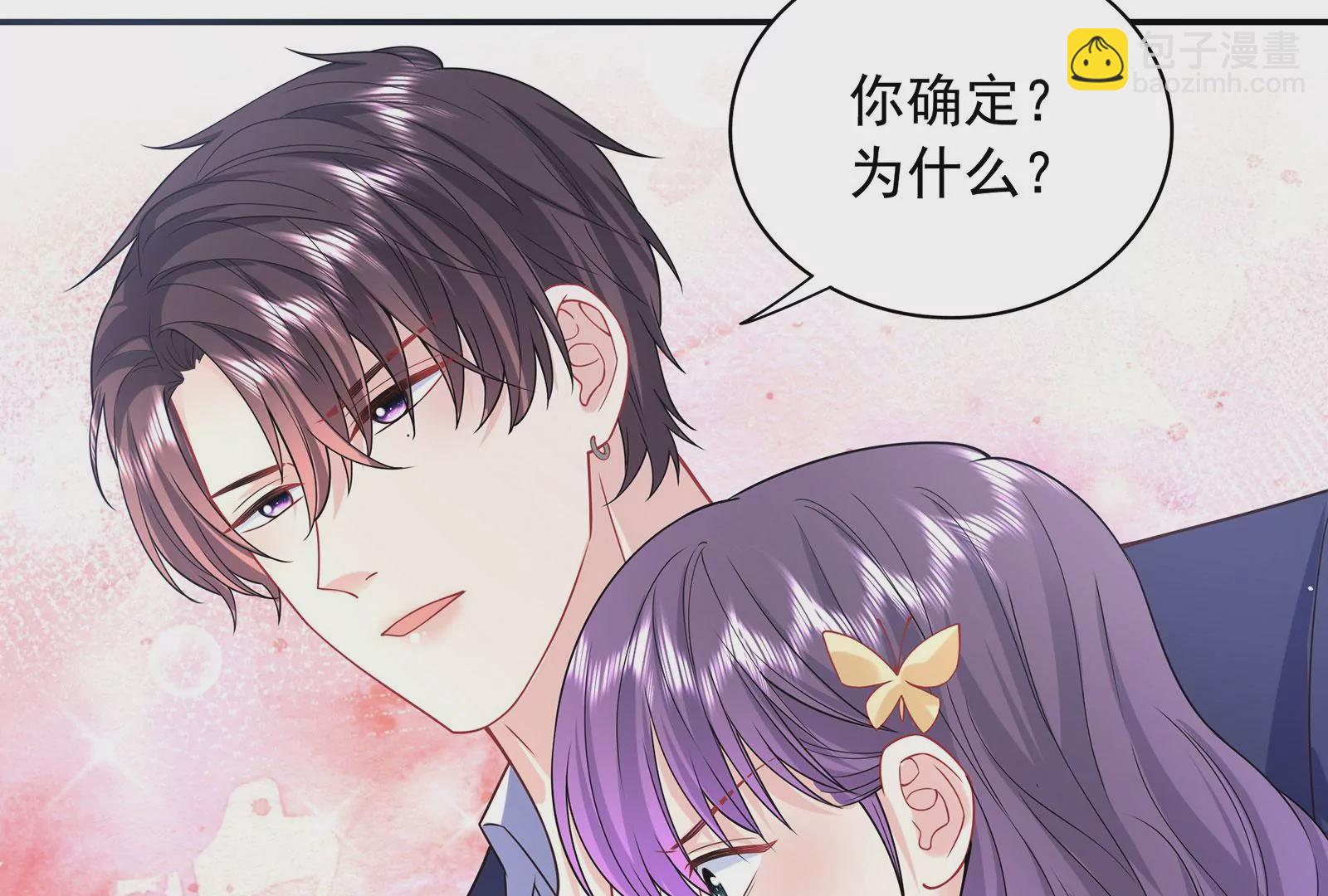 第74话 她不会出事了吧(1/3)-第75话