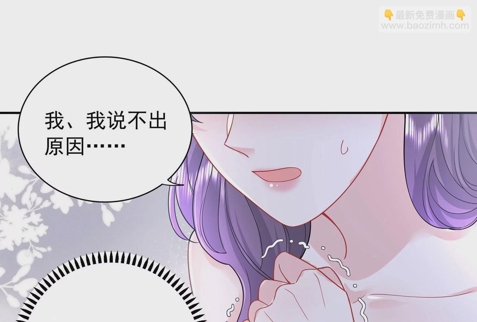 第74话 她不会出事了吧(1/3)-第75话