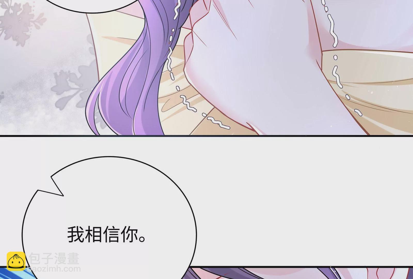 第74话 她不会出事了吧(1/3)-第75话