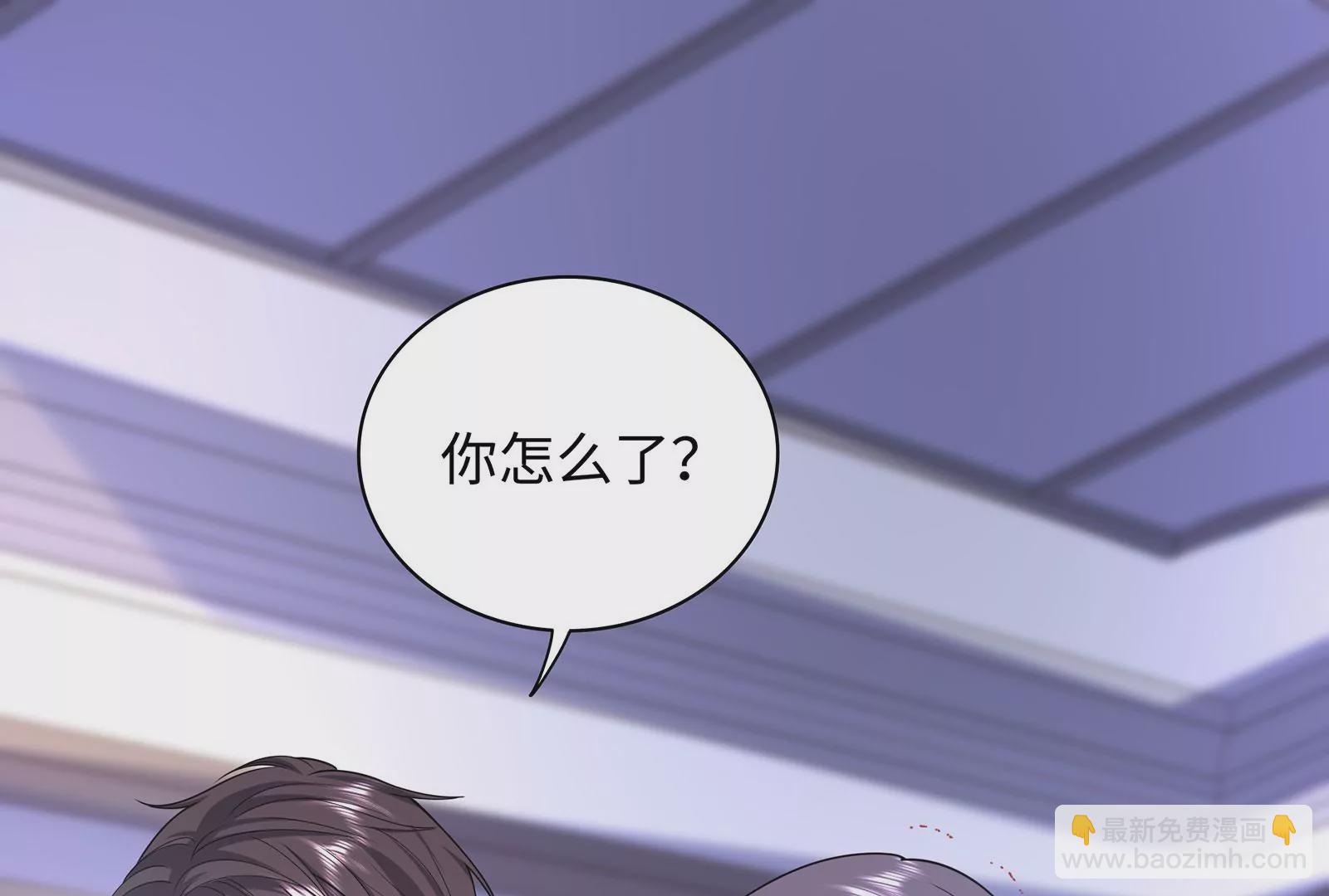 第74话 她不会出事了吧(1/3)-第75话