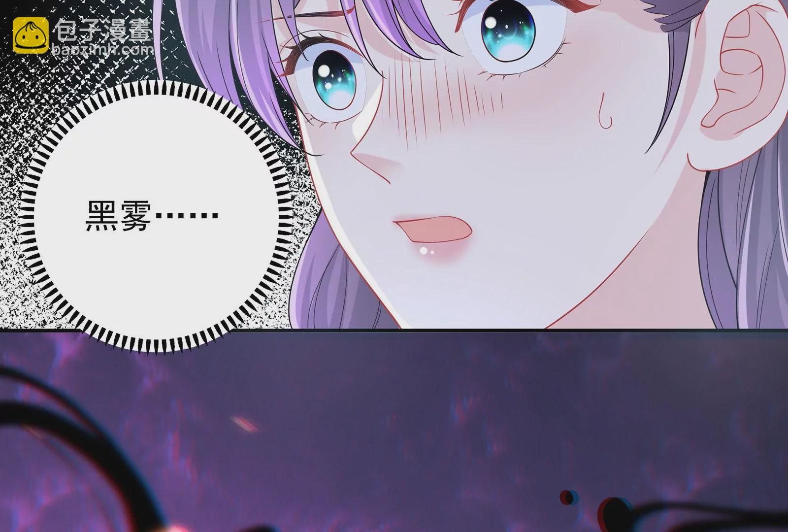 第74话 她不会出事了吧(1/3)-第75话