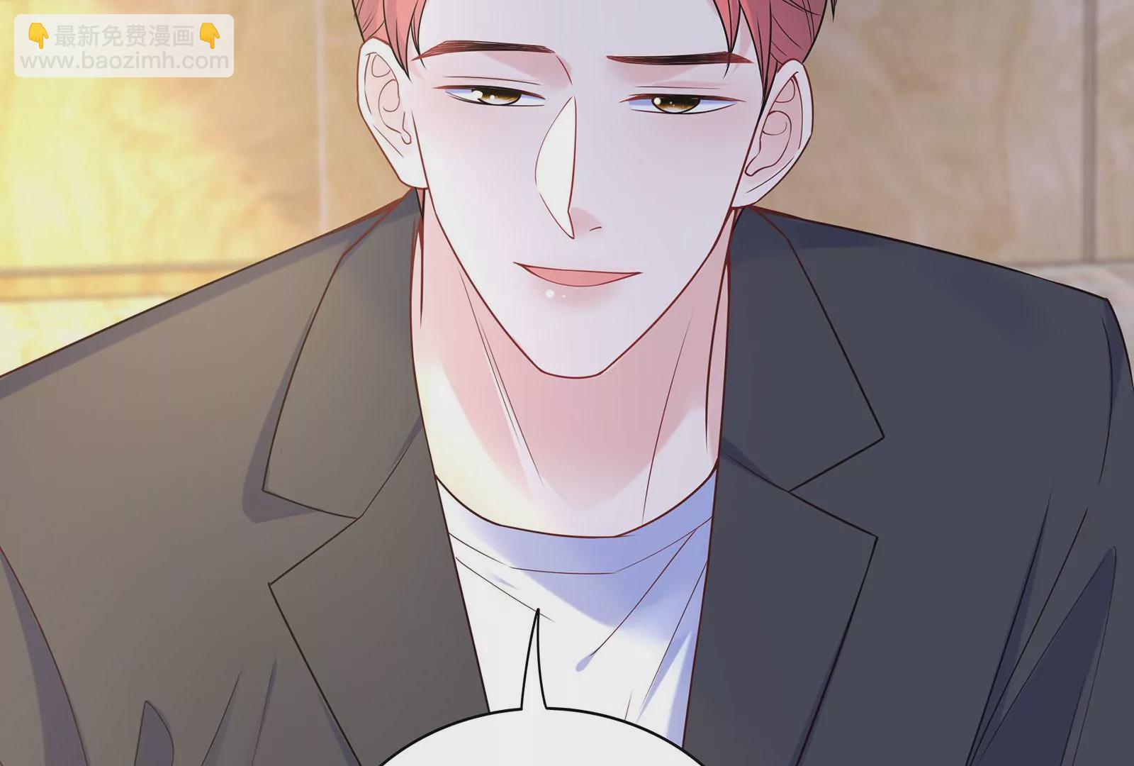 第76话 不准说我男朋友(1/2)-第77话