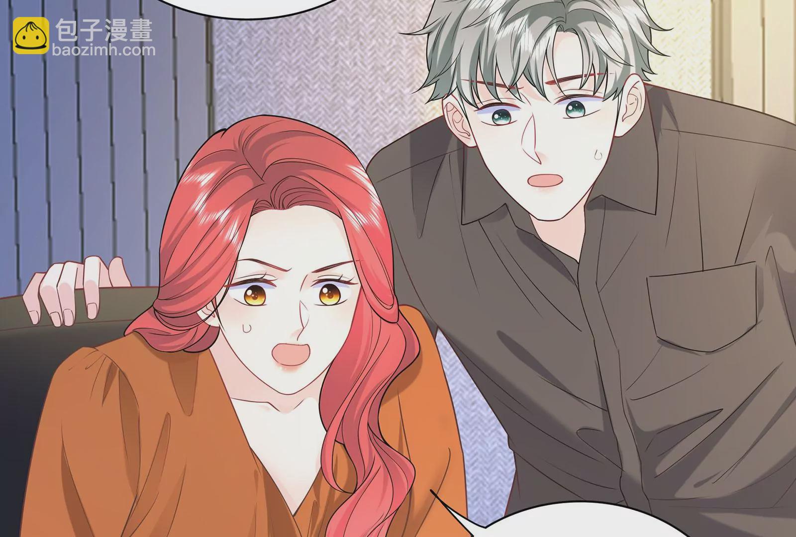 第76话 不准说我男朋友(1/2)-第77话