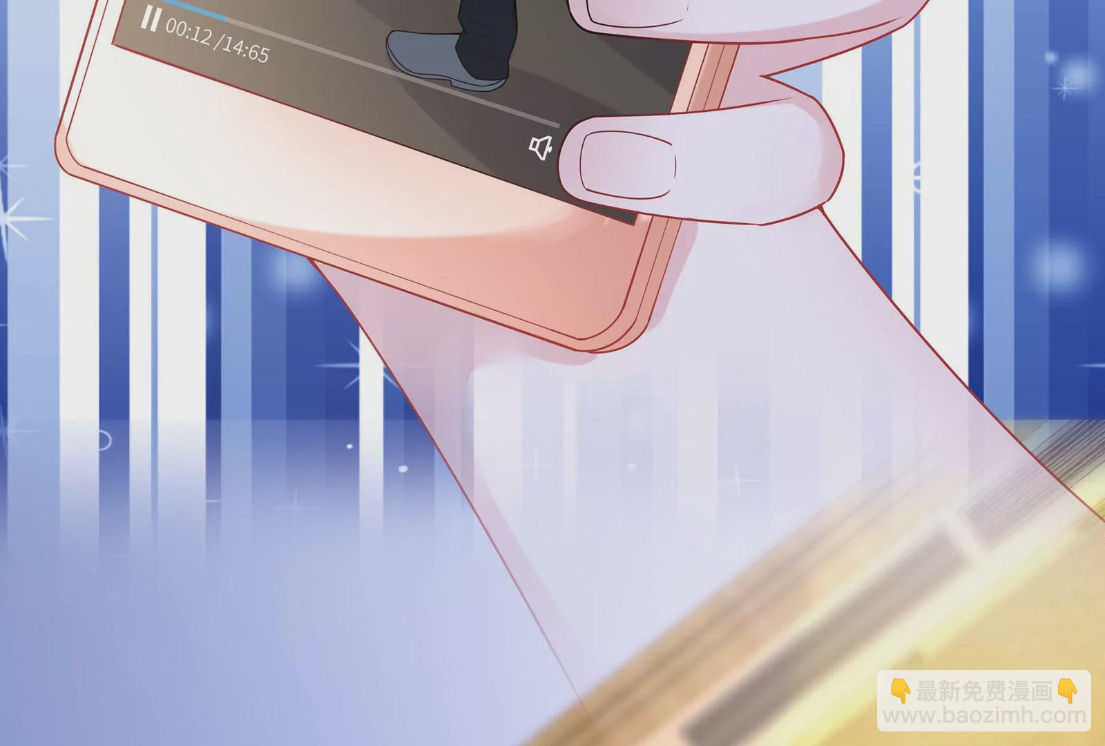 第76话 不准说我男朋友(1/2)-第77话