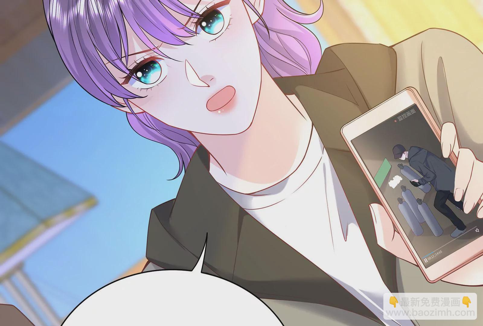 第76话 不准说我男朋友(1/2)-第77话