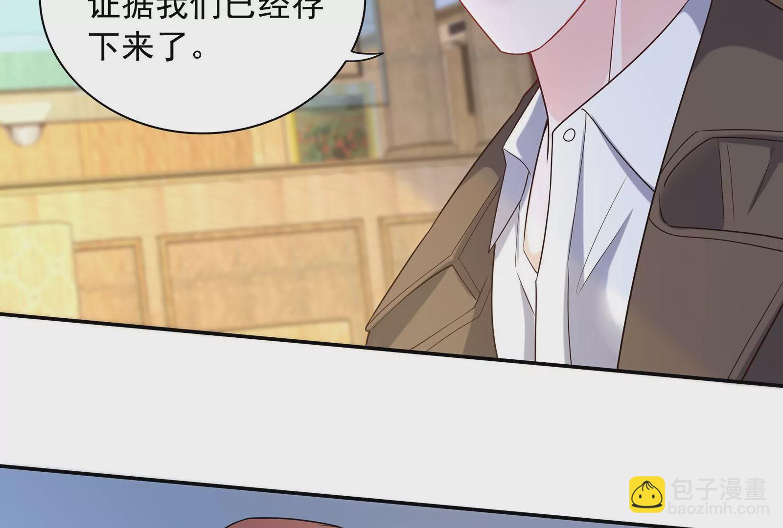 第76话 不准说我男朋友(1/2)-第77话