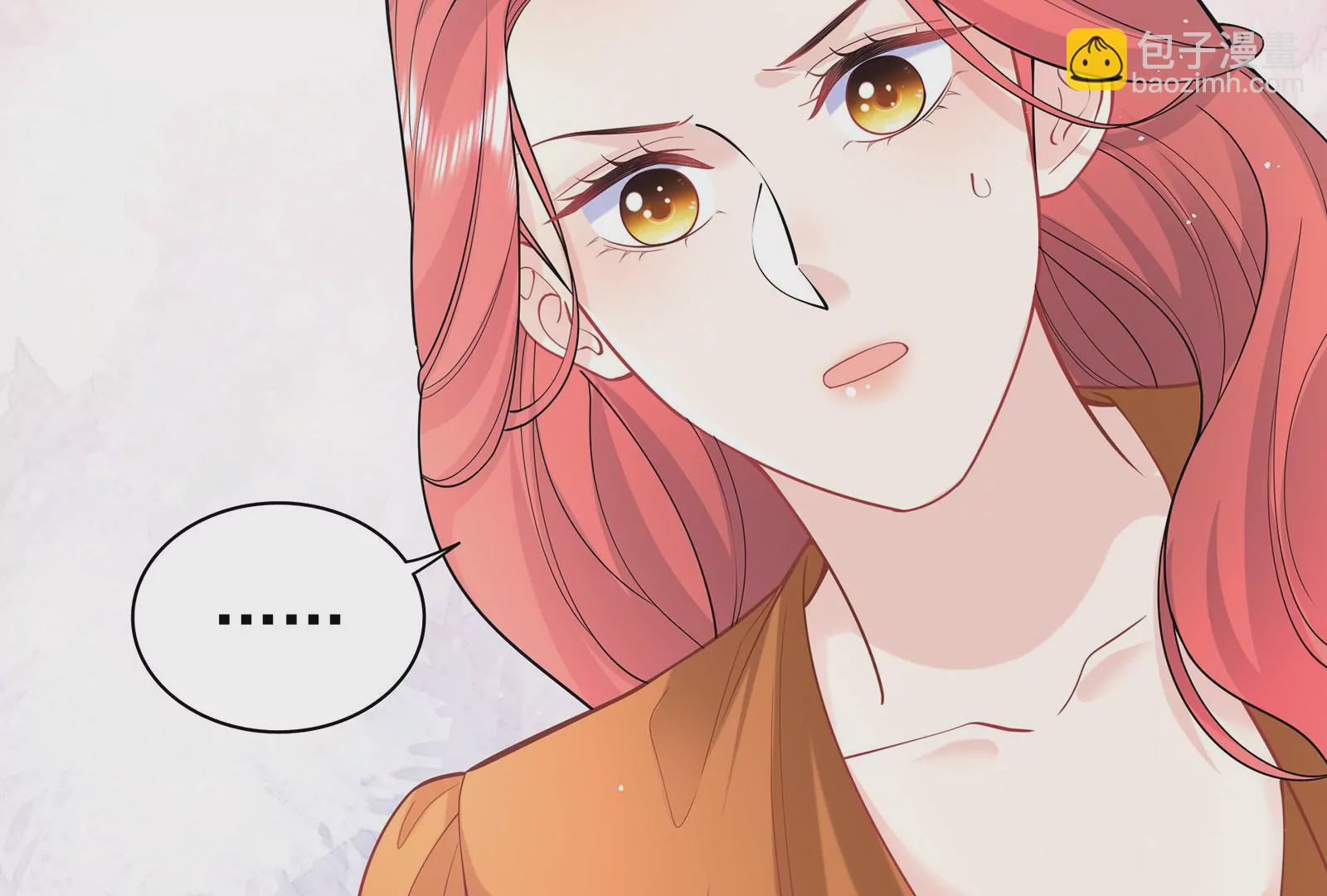 第78话 她只是玩你而已(1/2)-第79话