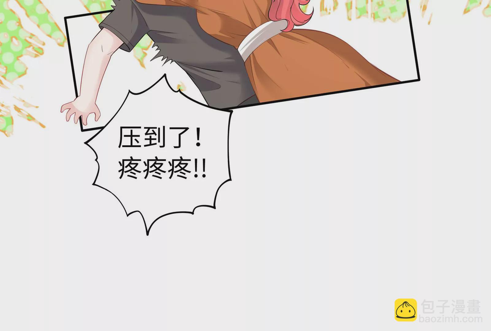 第78话 她只是玩你而已(1/2)-第79话