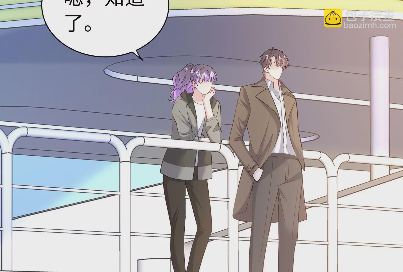 第78话 她只是玩你而已(1/2)-第79话