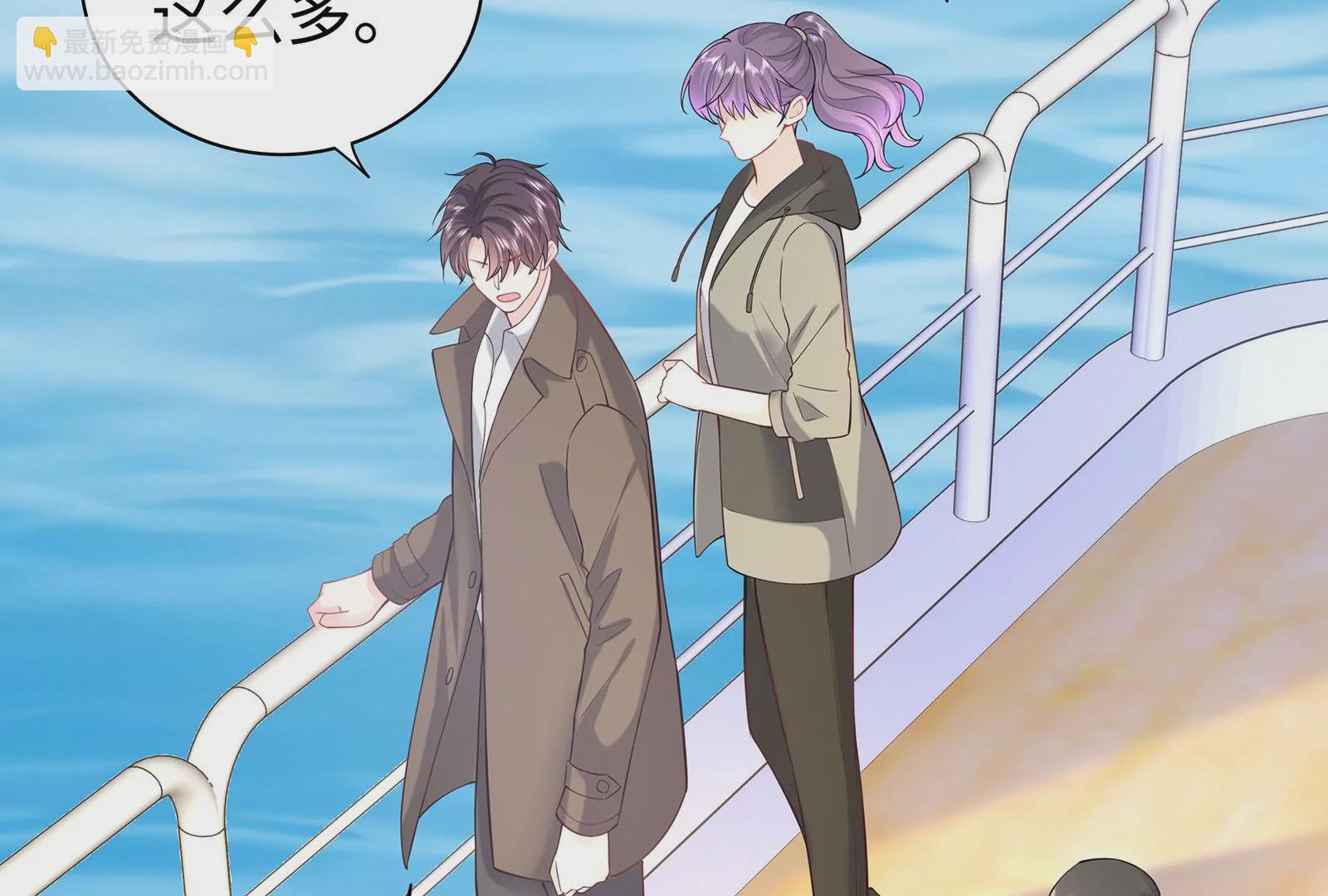 第78话 她只是玩你而已(1/2)-第79话