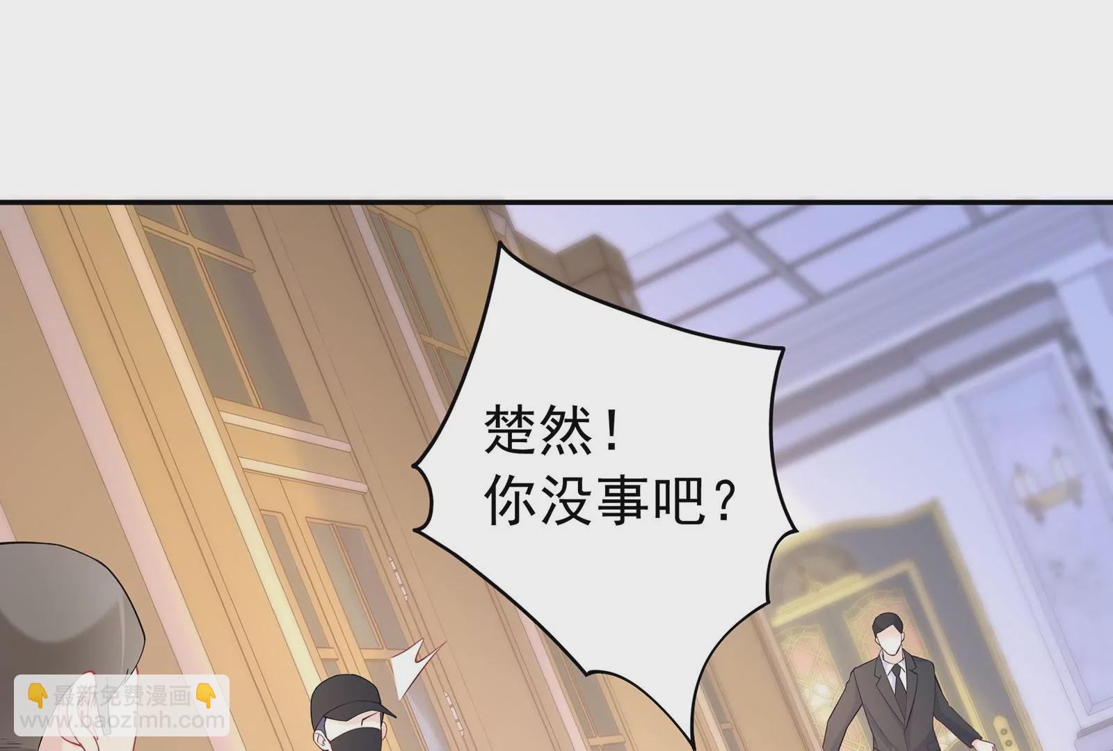 第78话 她只是玩你而已(1/2)-第79话