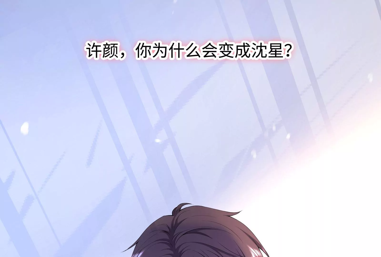 第8话 又来挑衅？(1/2)-第9话