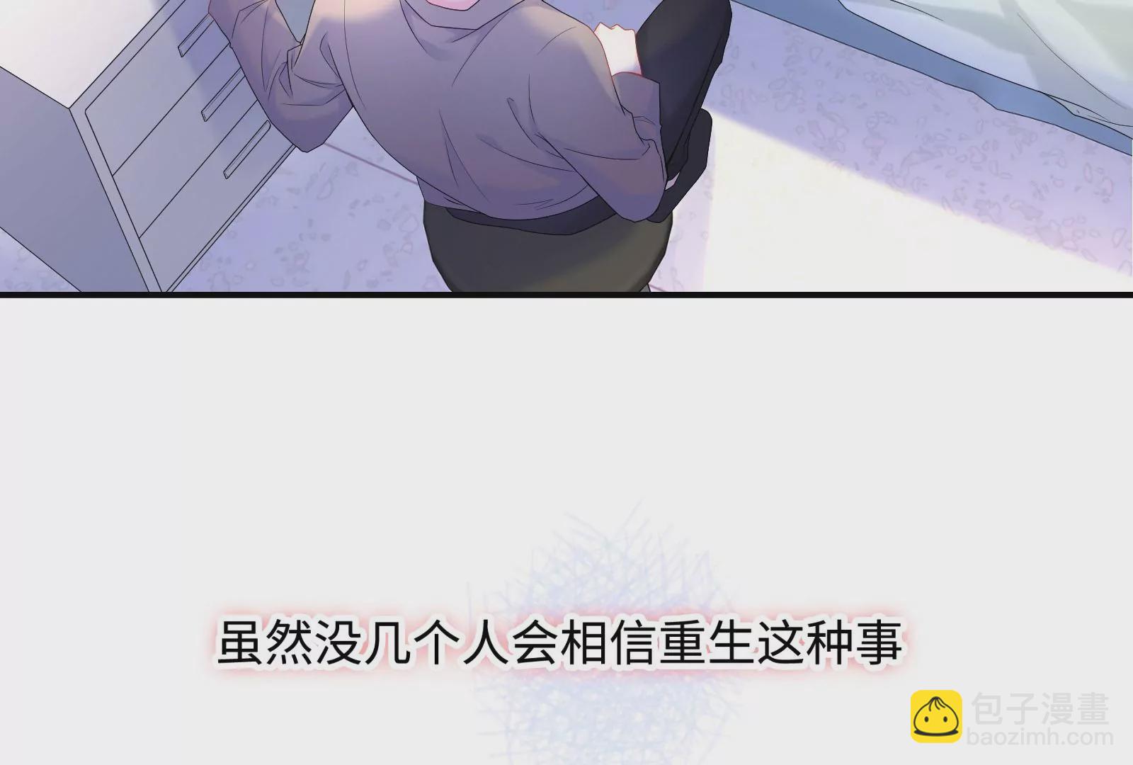 第8话 又来挑衅？(1/2)-第9话