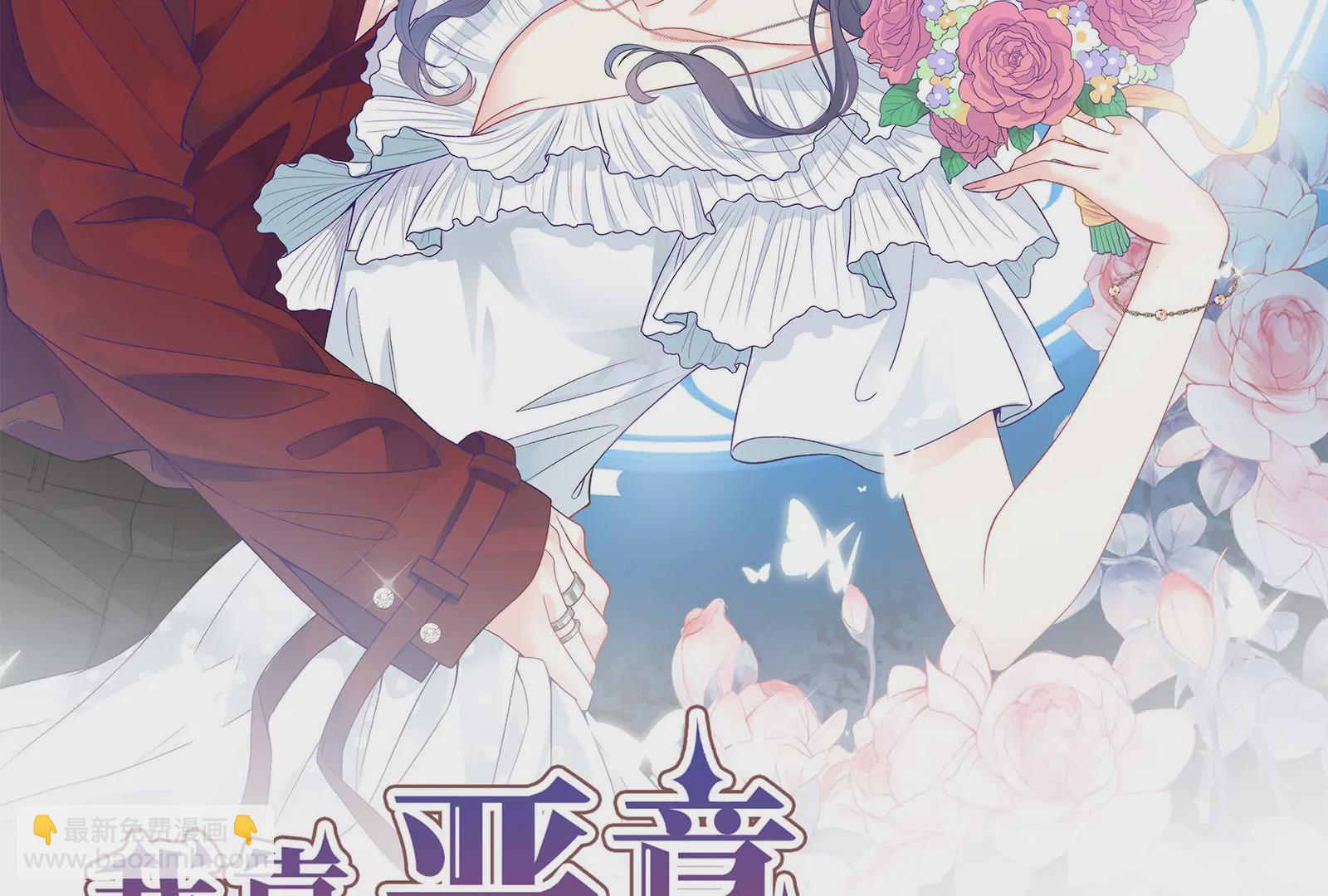 第8话 又来挑衅？(1/2)-第9话