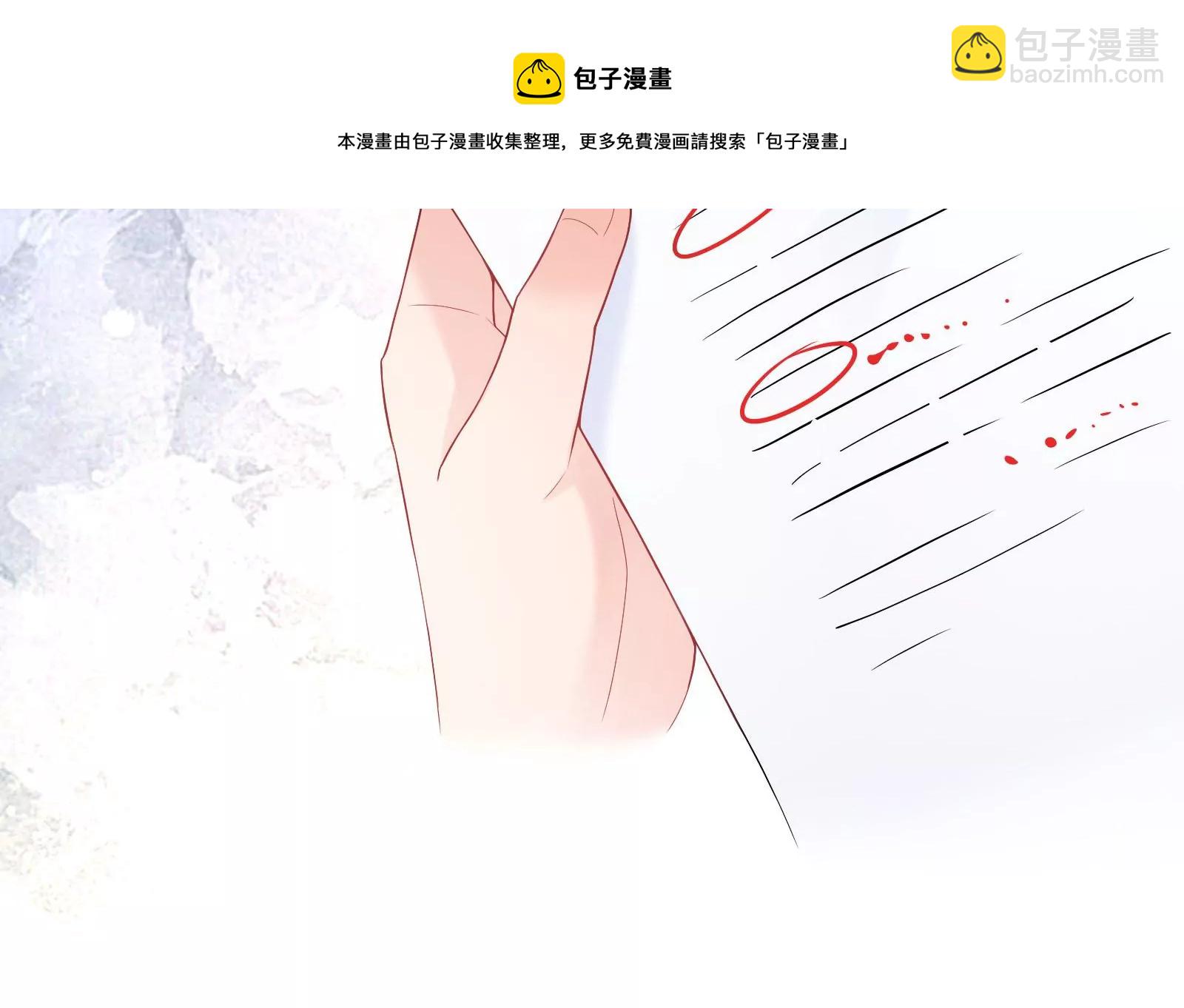 第8话 又来挑衅？(1/2)-第9话