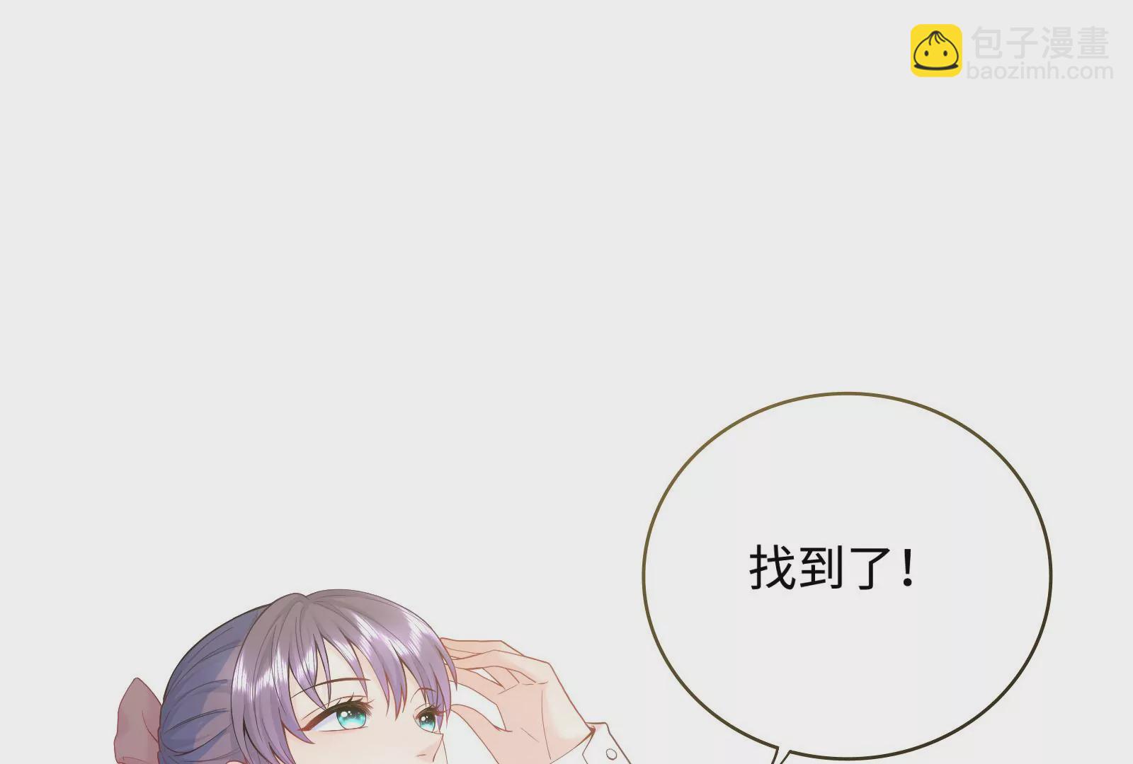 第8话 又来挑衅？(1/2)-第9话