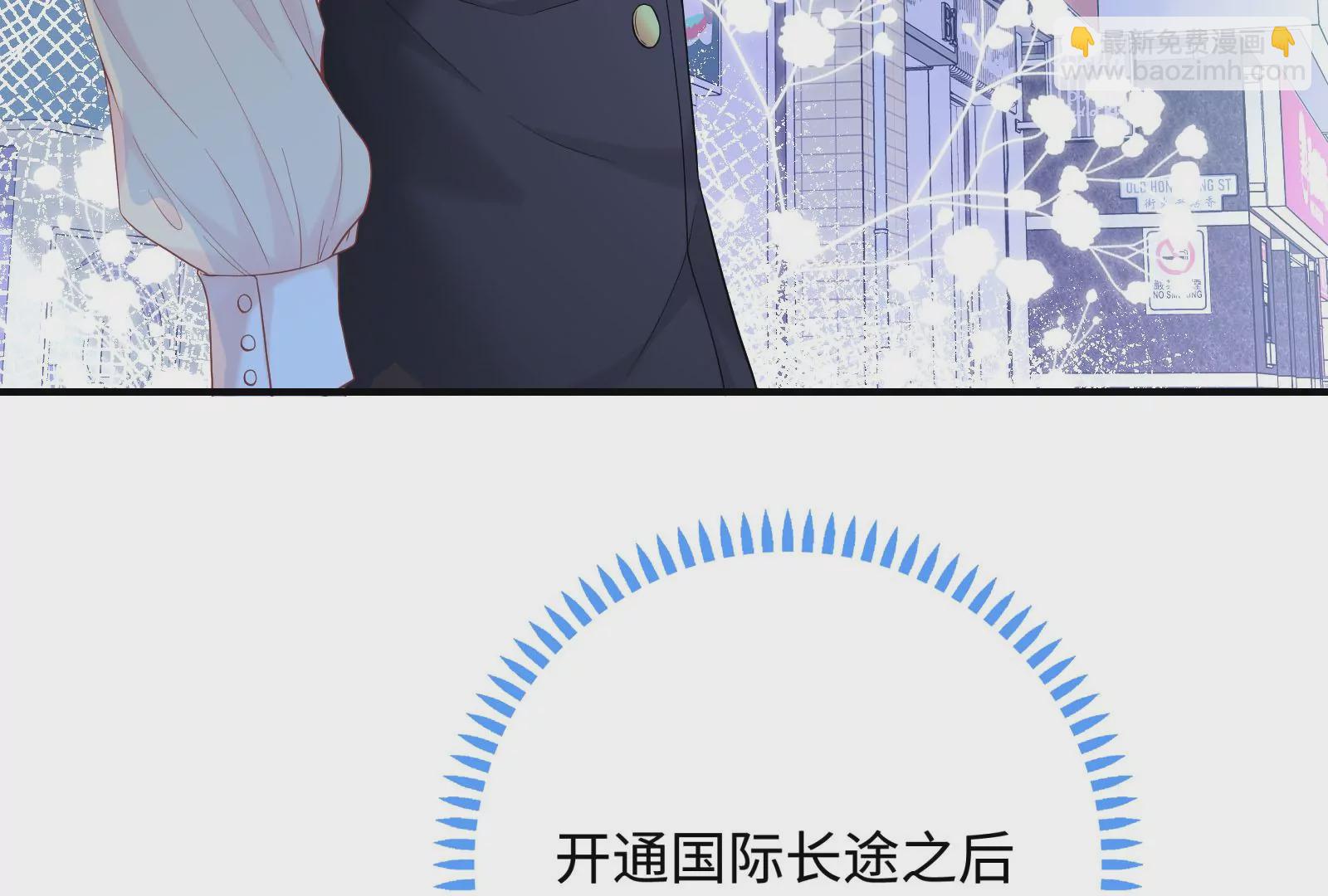 第8话 又来挑衅？(1/2)-第9话