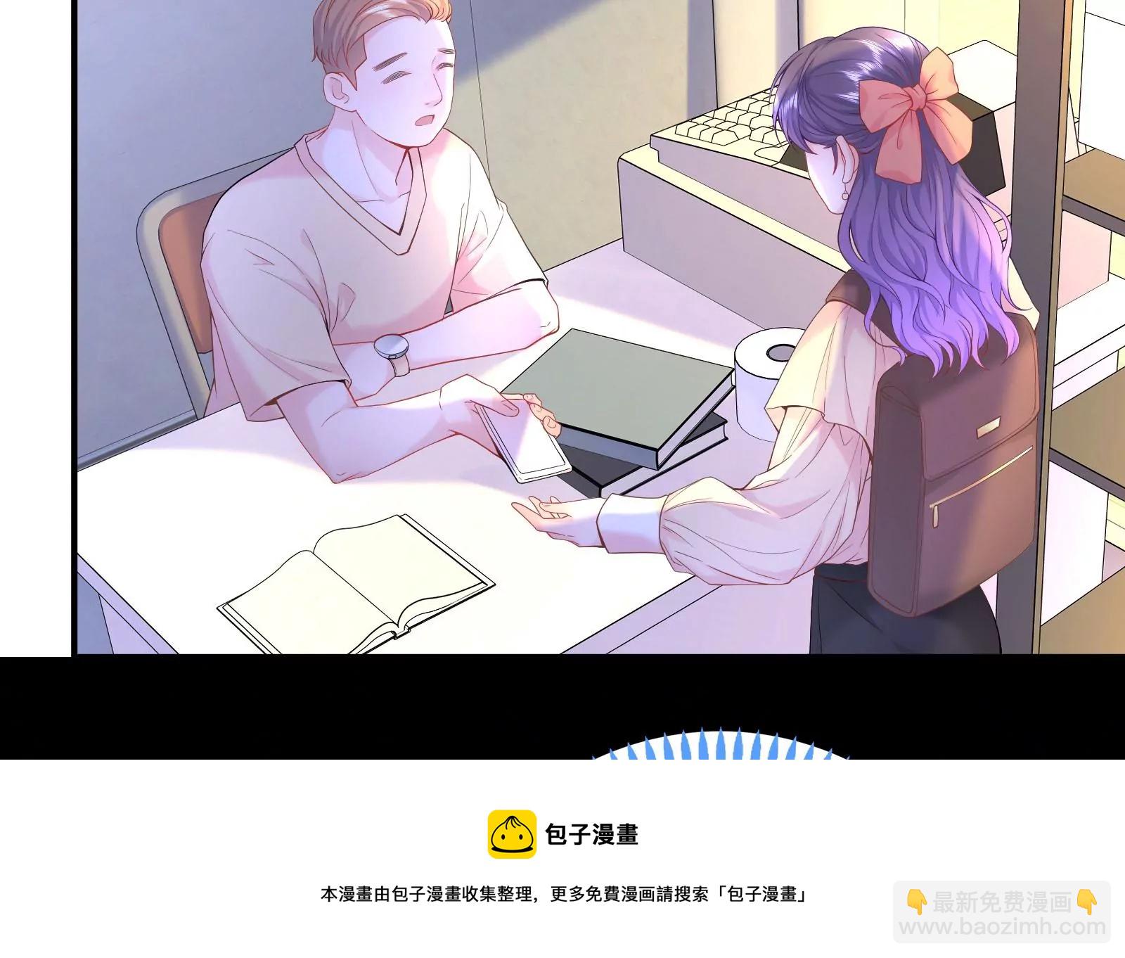 第8话 又来挑衅？(1/2)-第9话