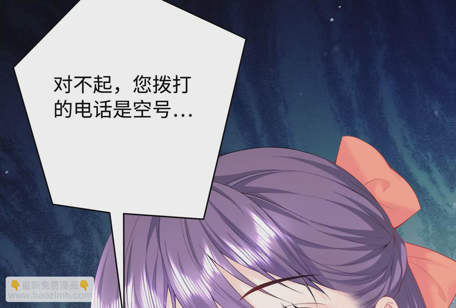 第8话 又来挑衅？(1/2)-第9话