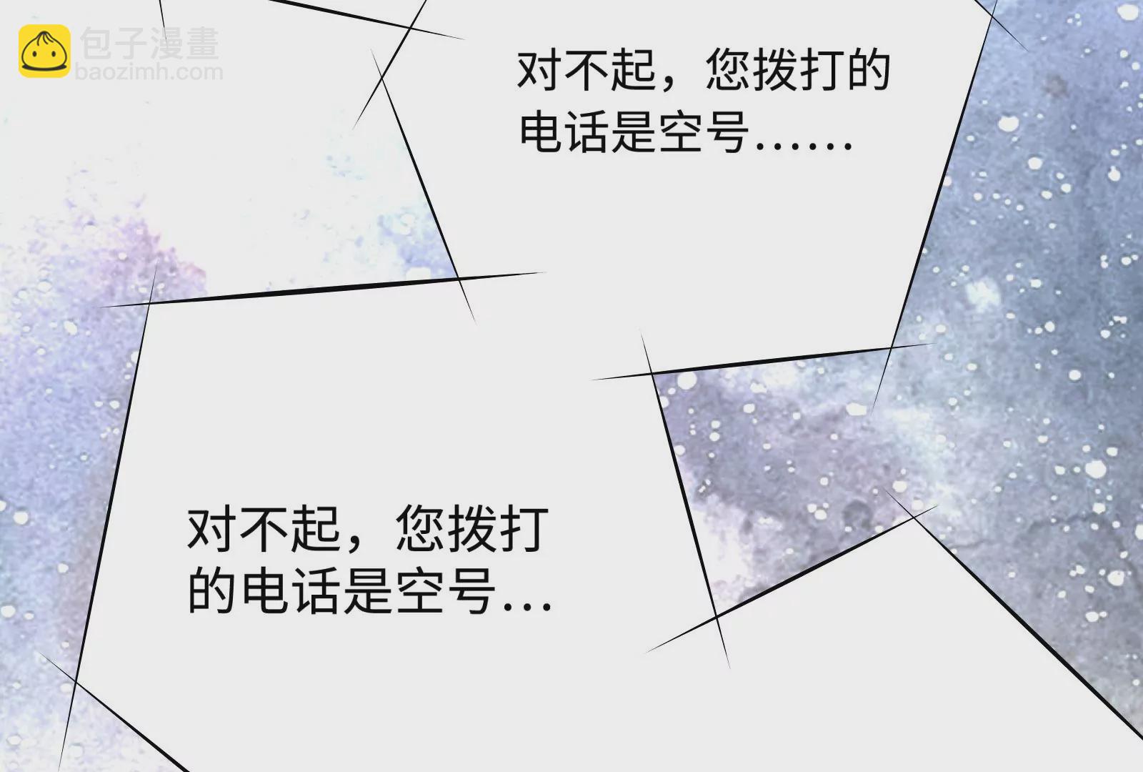 第8话 又来挑衅？(1/2)-第9话