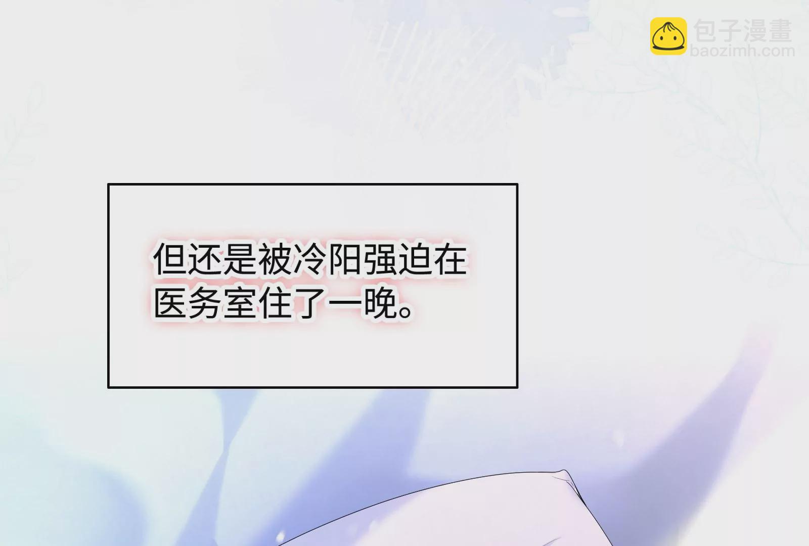 第8话 又来挑衅？(1/2)-第9话