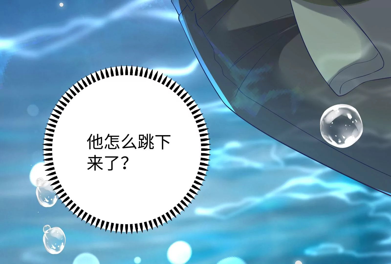 第80话  我陪你(1/2)-第81话