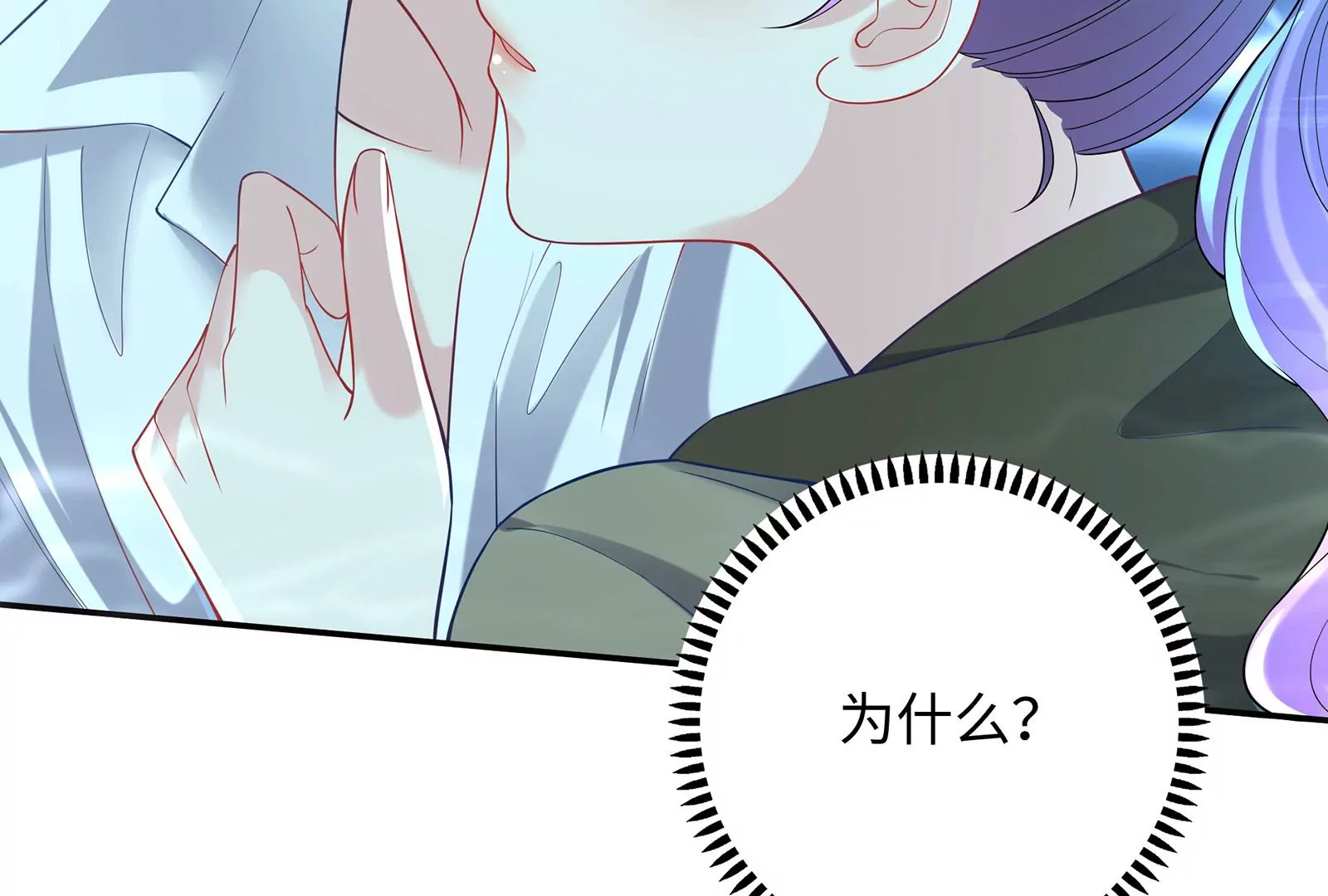 第80话  我陪你(1/2)-第81话