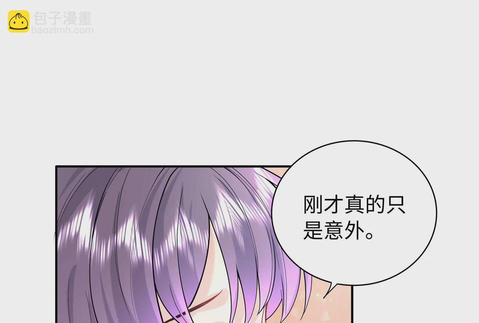 第80话  我陪你(1/2)-第81话