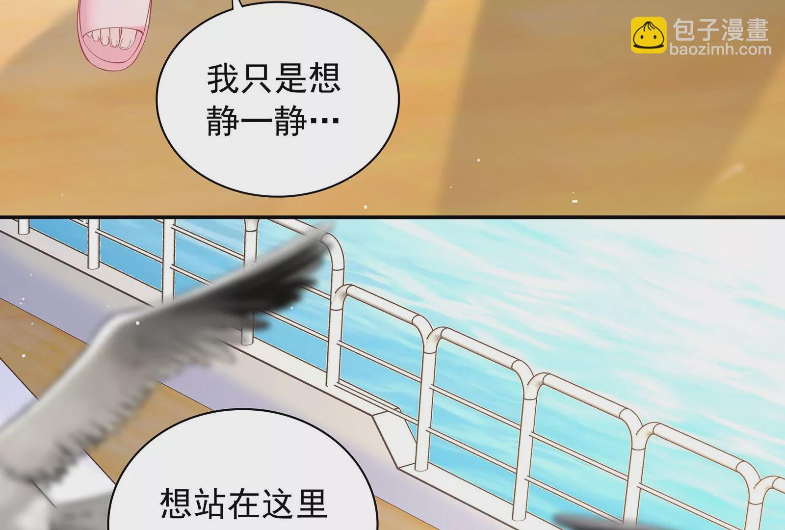 第80话  我陪你(1/2)-第81话