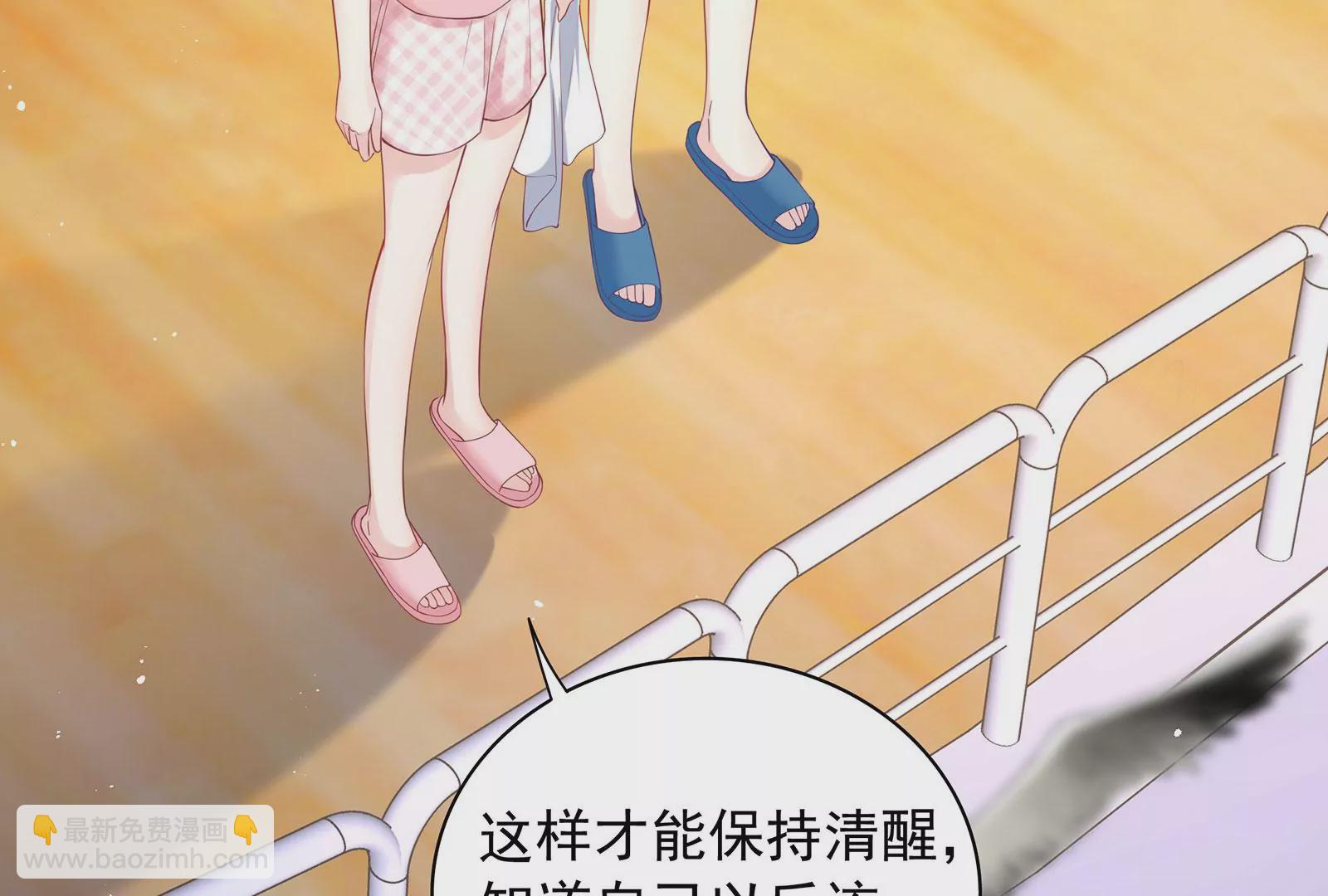 第80话  我陪你(1/2)-第81话