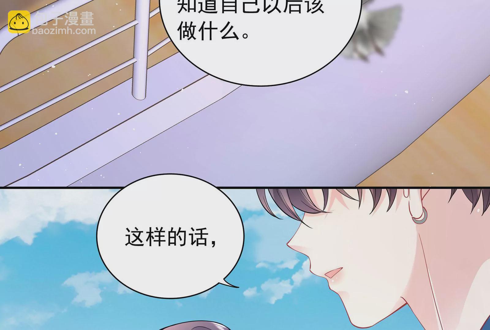 第80话  我陪你(1/2)-第81话