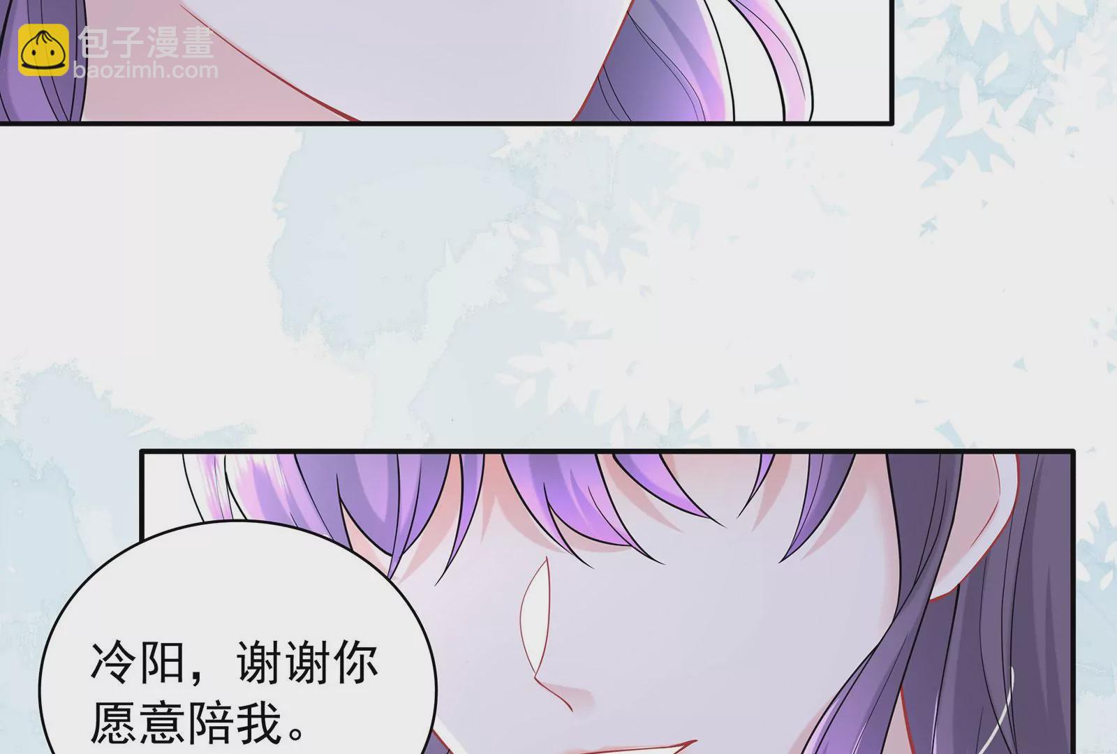 第80话  我陪你(1/2)-第81话