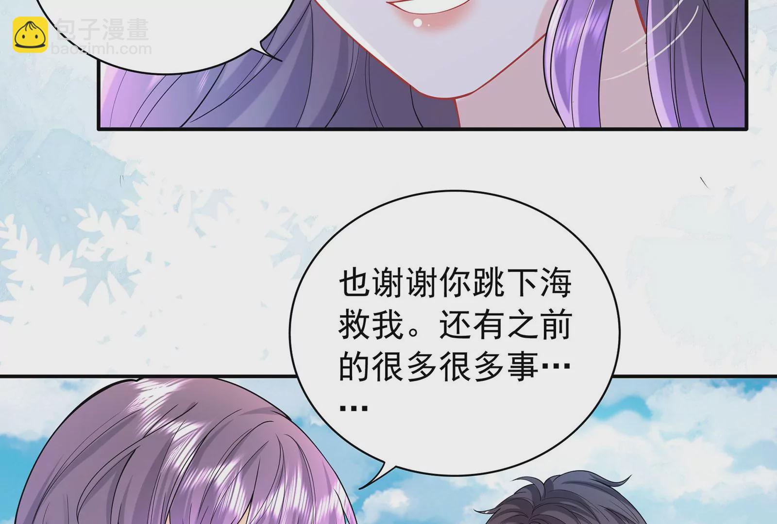 第80话  我陪你(1/2)-第81话