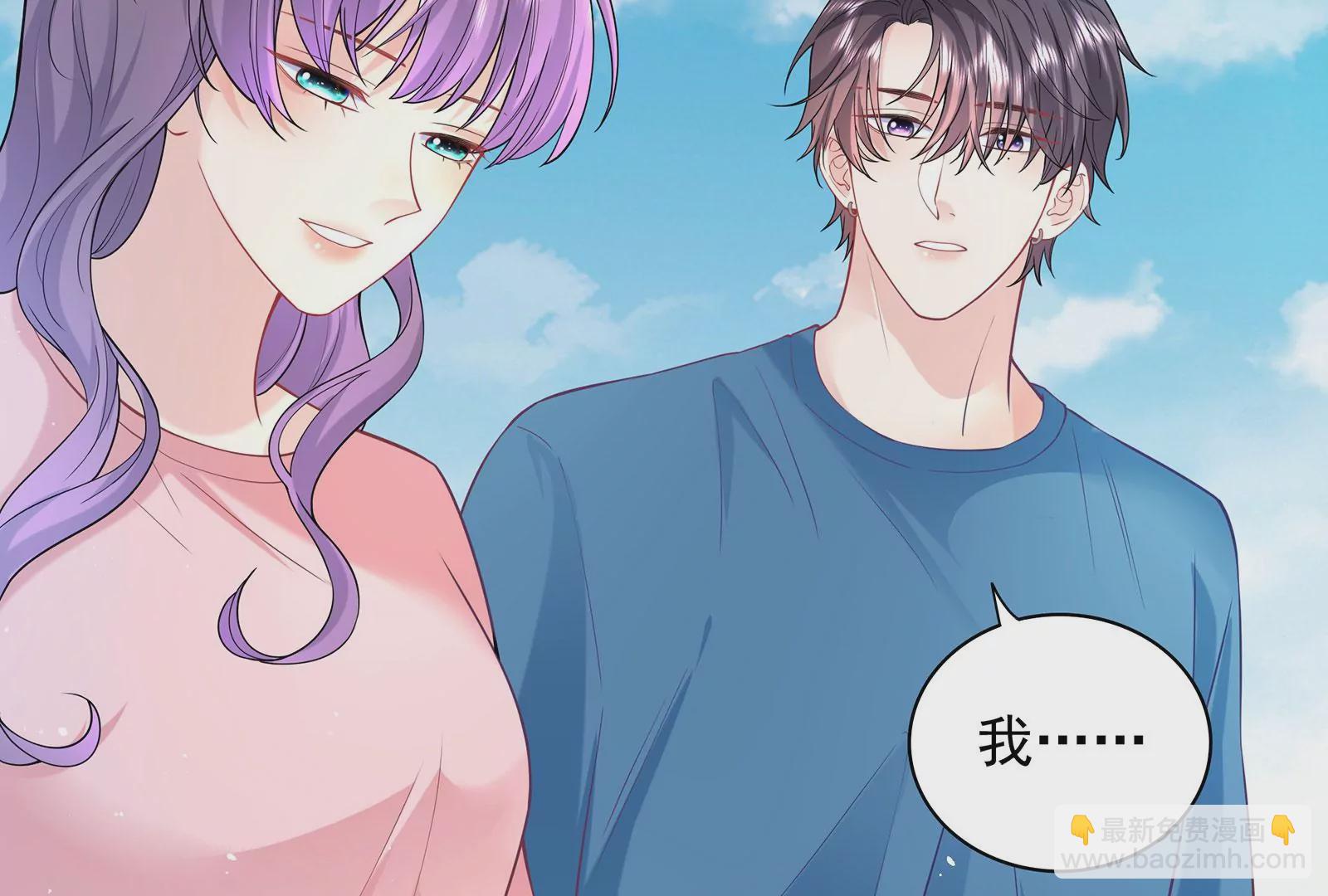 第80话  我陪你(1/2)-第81话