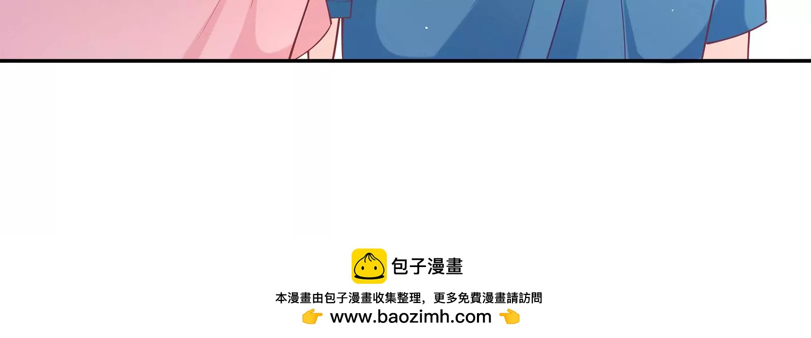 第80话  我陪你(1/2)-第81话