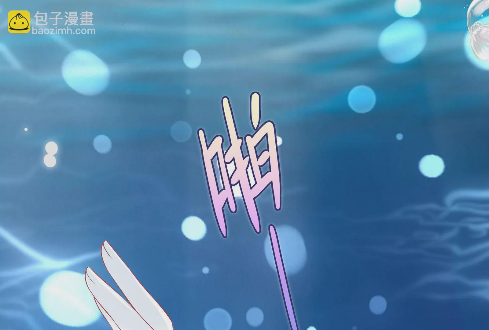 第80话  我陪你(1/2)-第81话