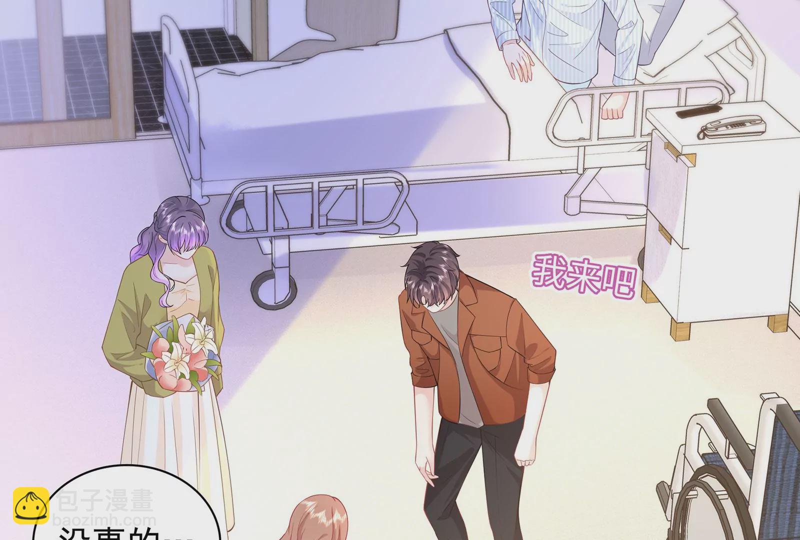 第82话 我遇见了自己！(1/3)-第83话