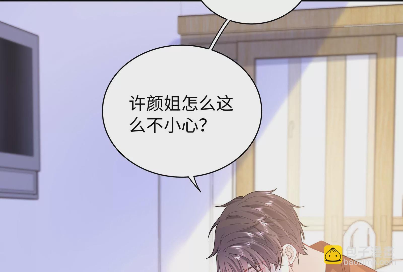 第82话 我遇见了自己！(1/3)-第83话