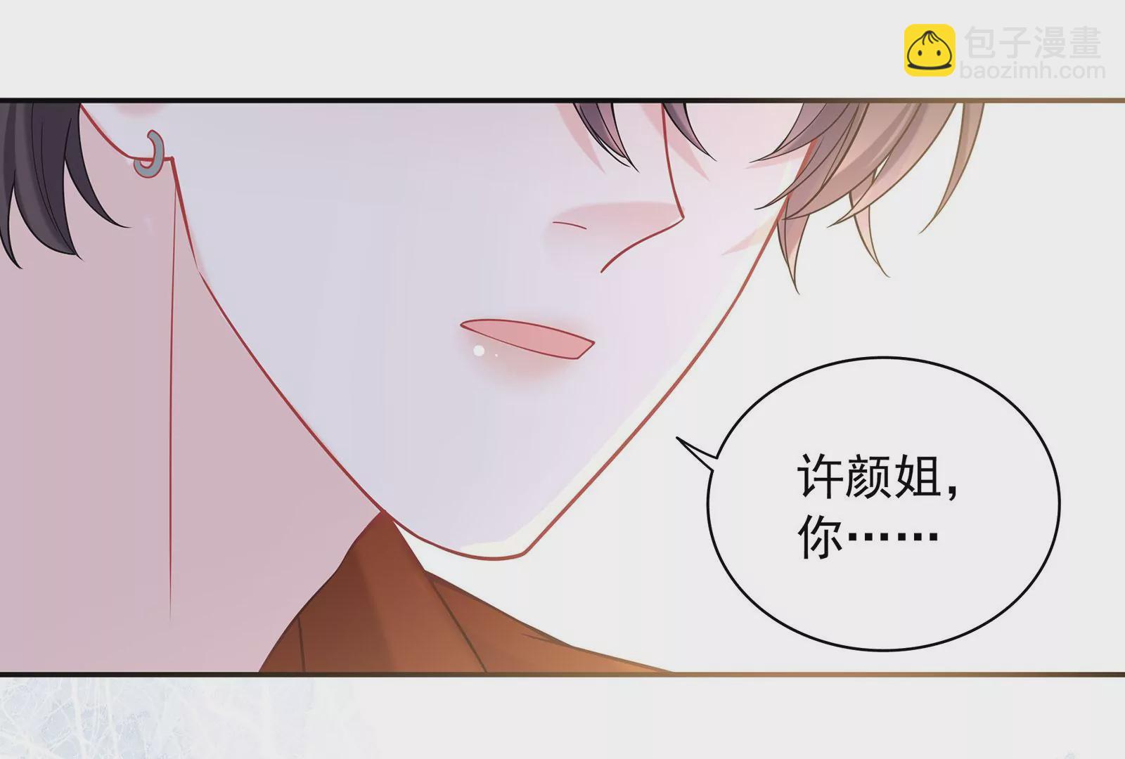 第82话 我遇见了自己！(1/3)-第83话