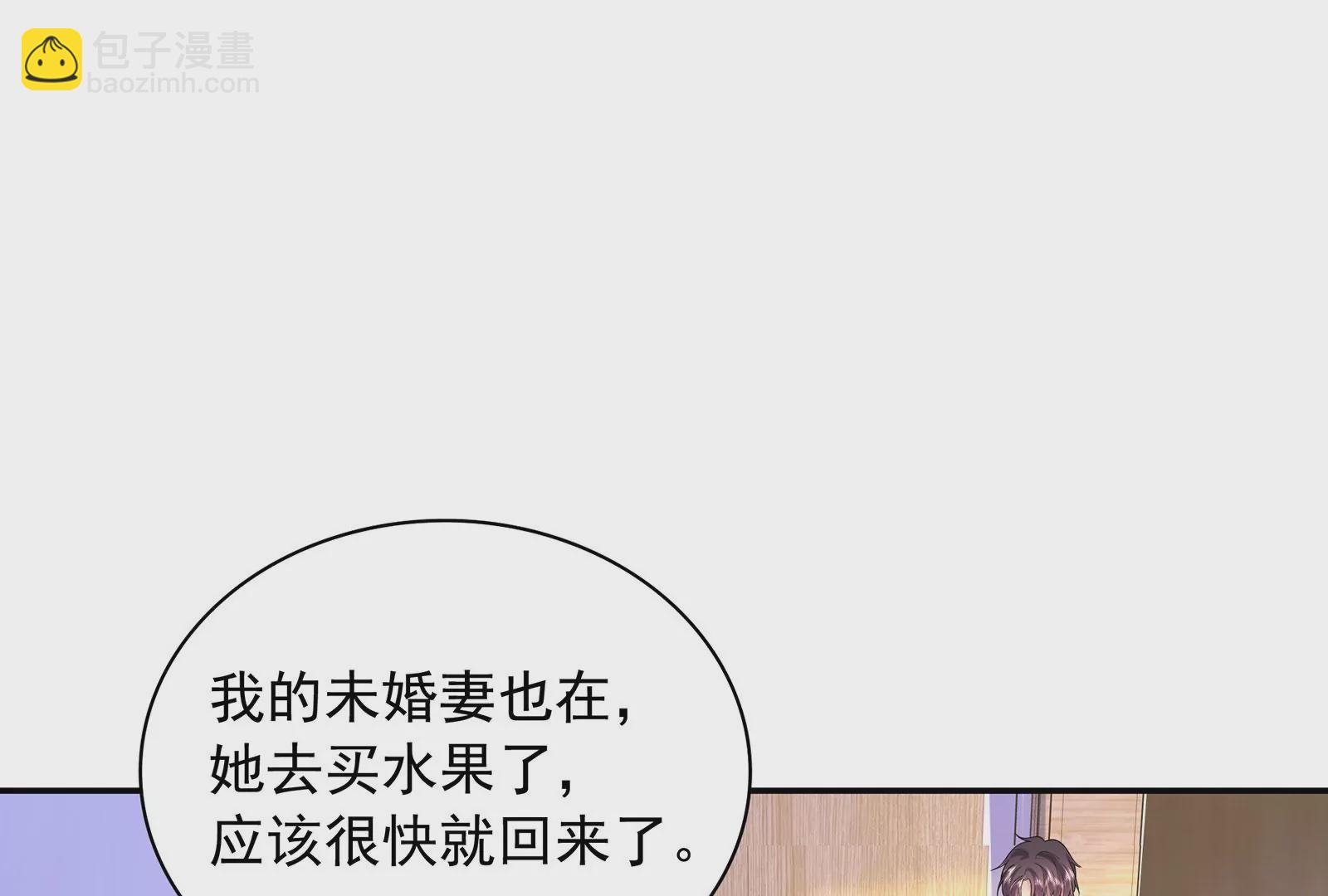 第82话 我遇见了自己！(1/3)-第83话