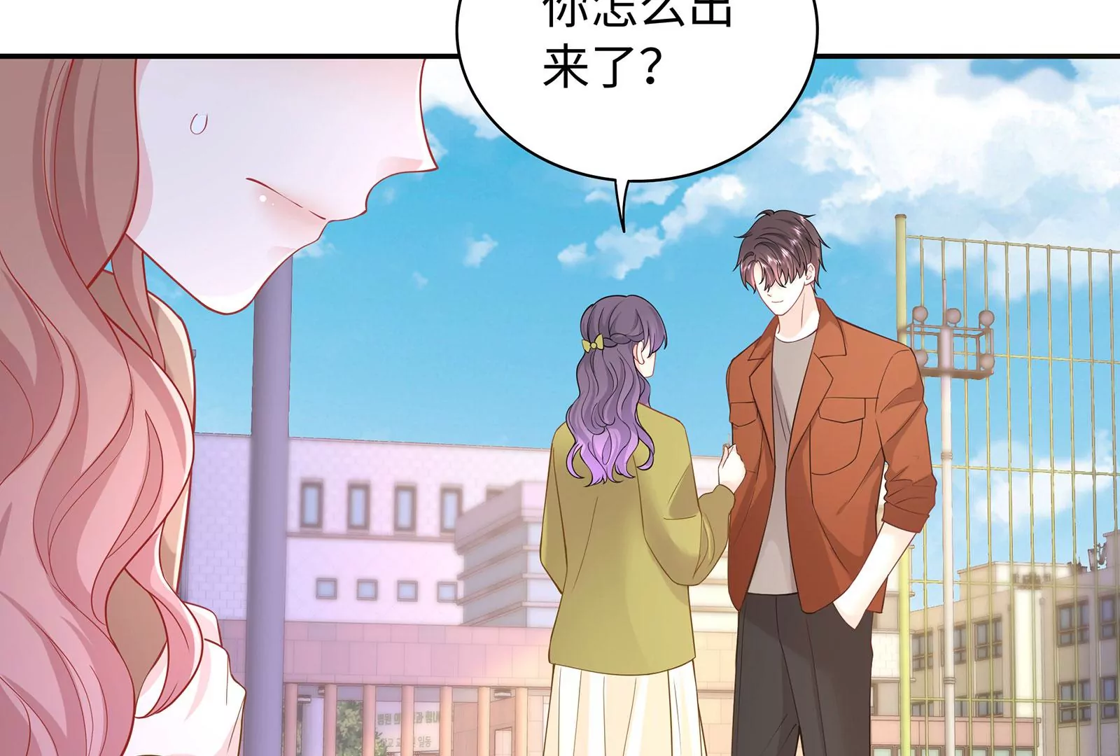 第84话 你比以前幸福吗？(1/3)-第85话